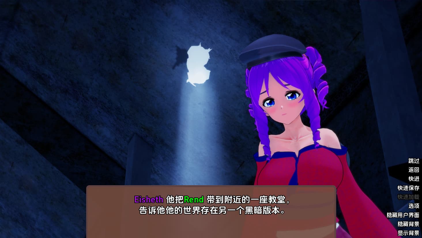 SLG/汉化/双端丨奇异的圣地 Daybreak Nightbreak v11.5  【20250925】 游戏截图 5