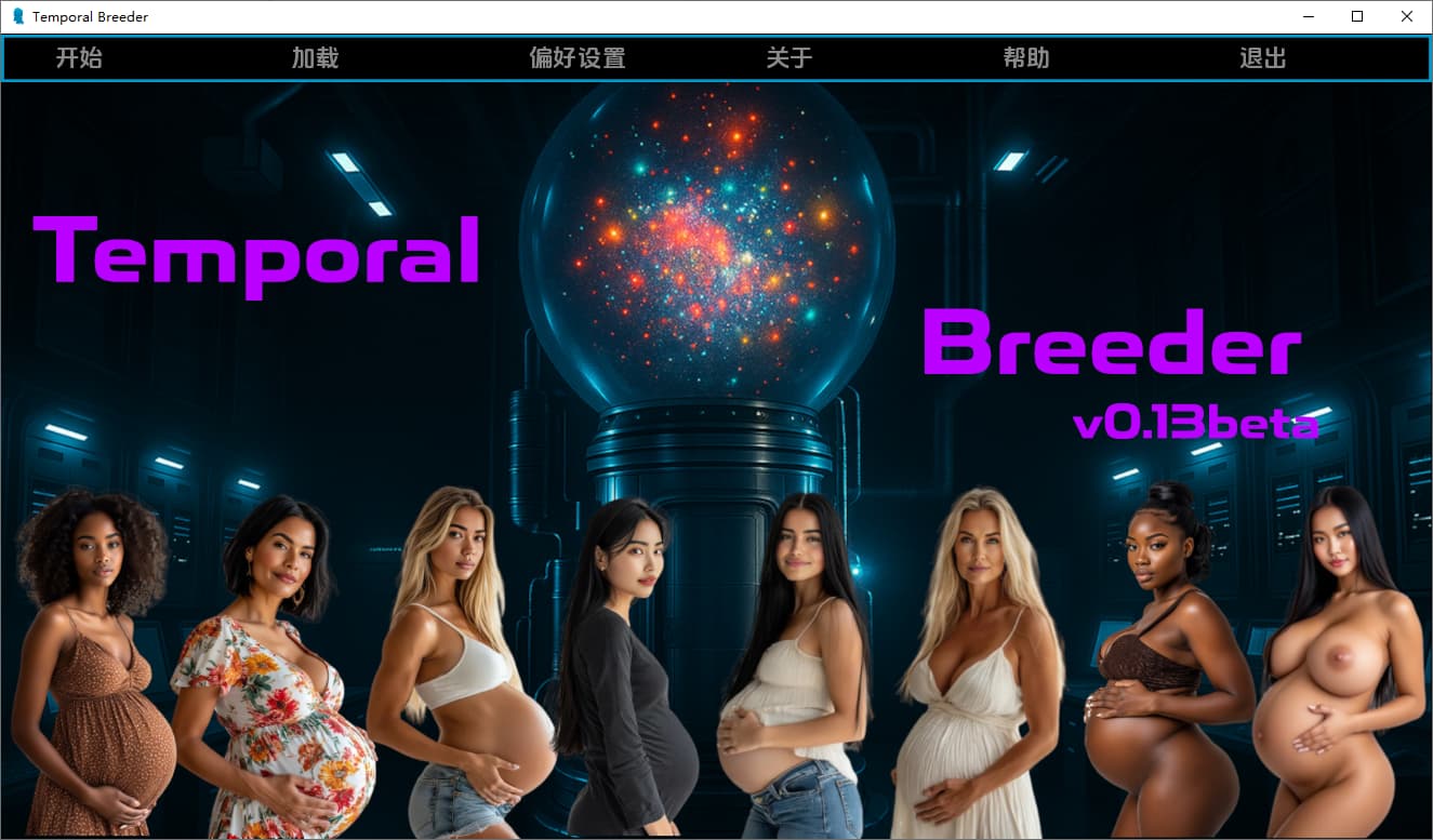 SLG/汉化/双端丨时间繁殖者 Temporal Breeder   v0.13 Public【20250925】 游戏截图 8