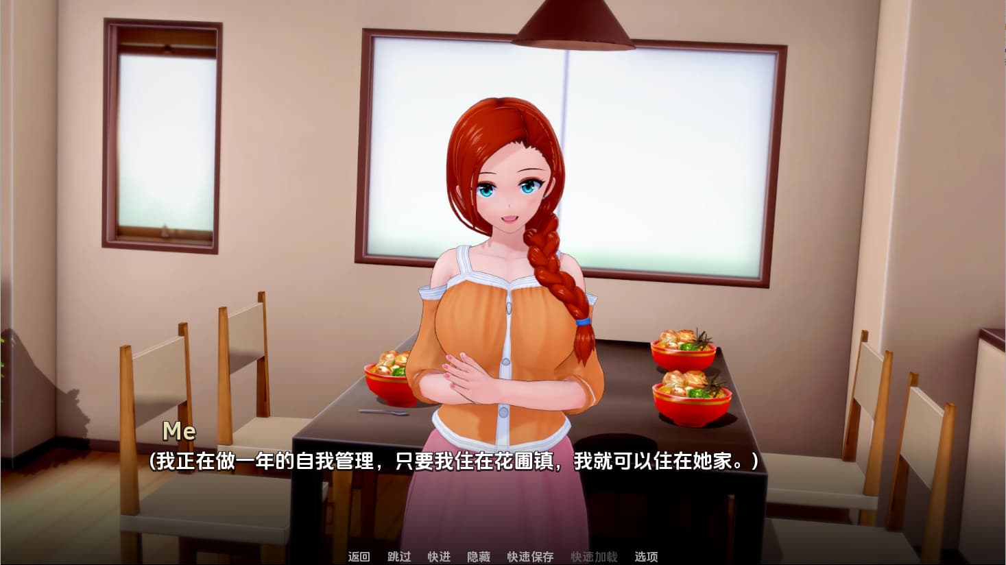 SLG/汉化/双端丨维纳斯花园 Garden of Venus v0.8.0b  【20250925】 游戏截图 2