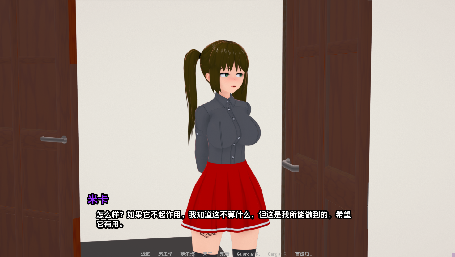 SLG/汉化/双端丨我的Pmc女孩  My Pmc girl v0.0.4  【20250925】 游戏截图 2