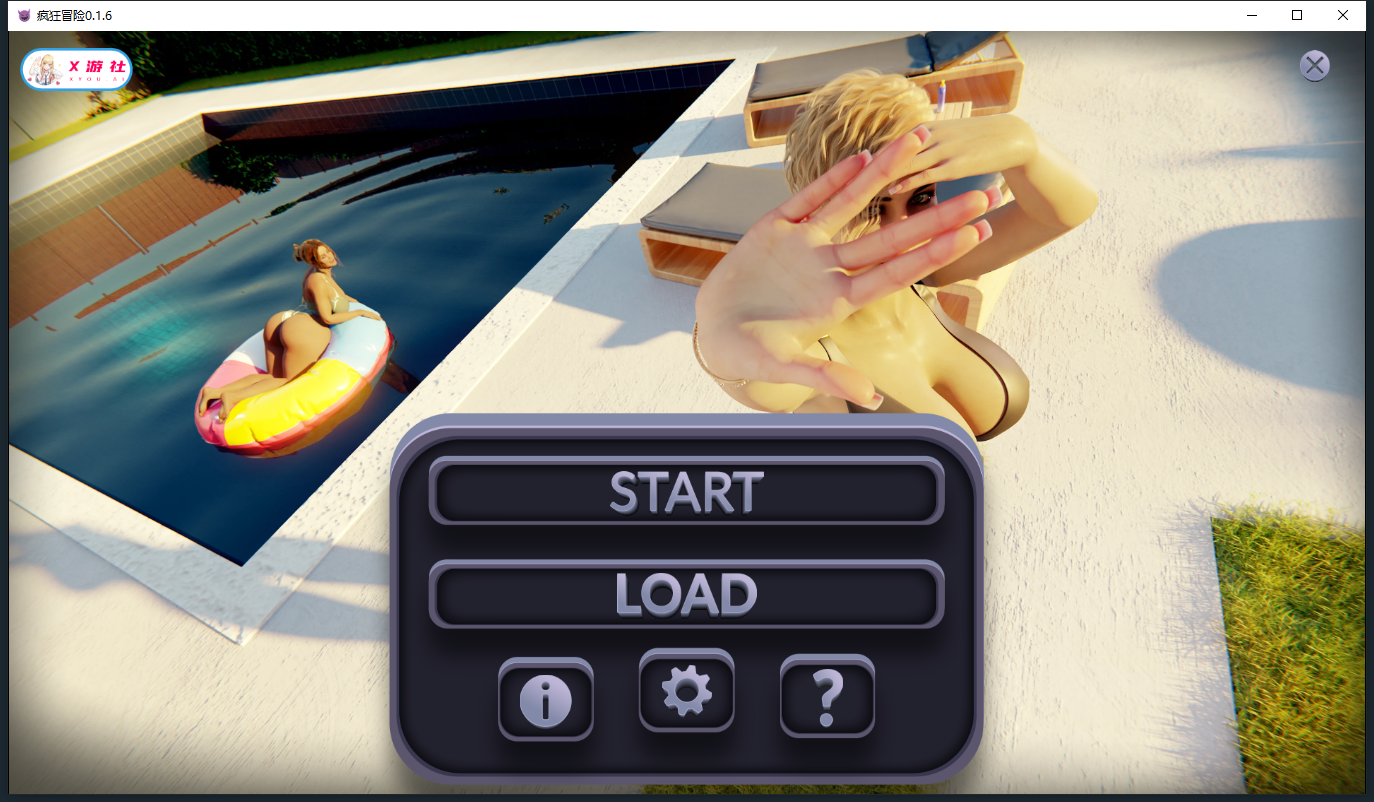SLG/中文/双端丨疯狂冒险 Mad Adventure-v0.16  【20250925】 游戏截图 4
