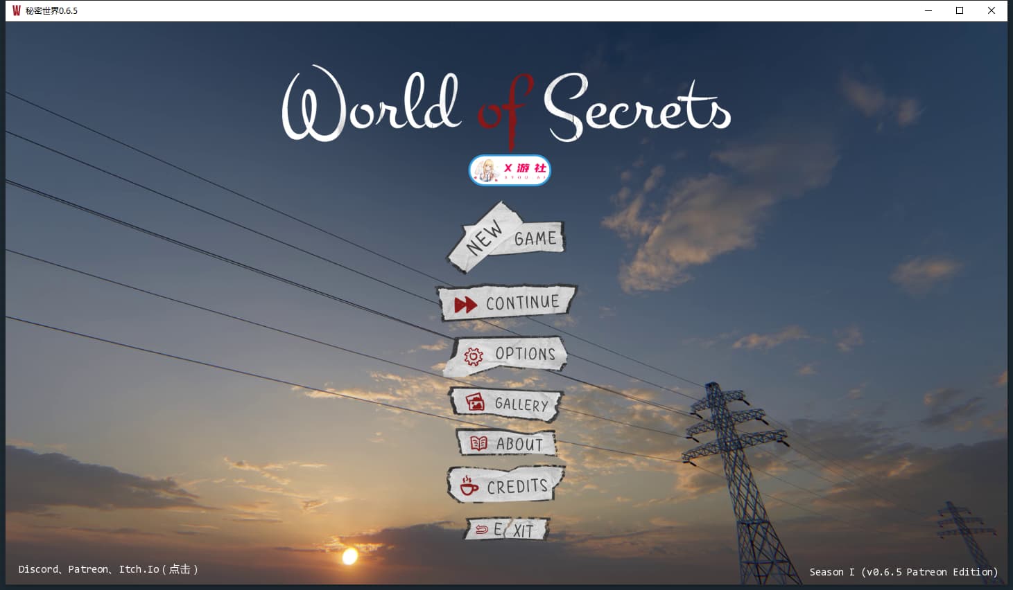 SLG/汉化/双端丨秘密世界/World of Secrets V0.6.5  【20250924】 游戏截图 4
