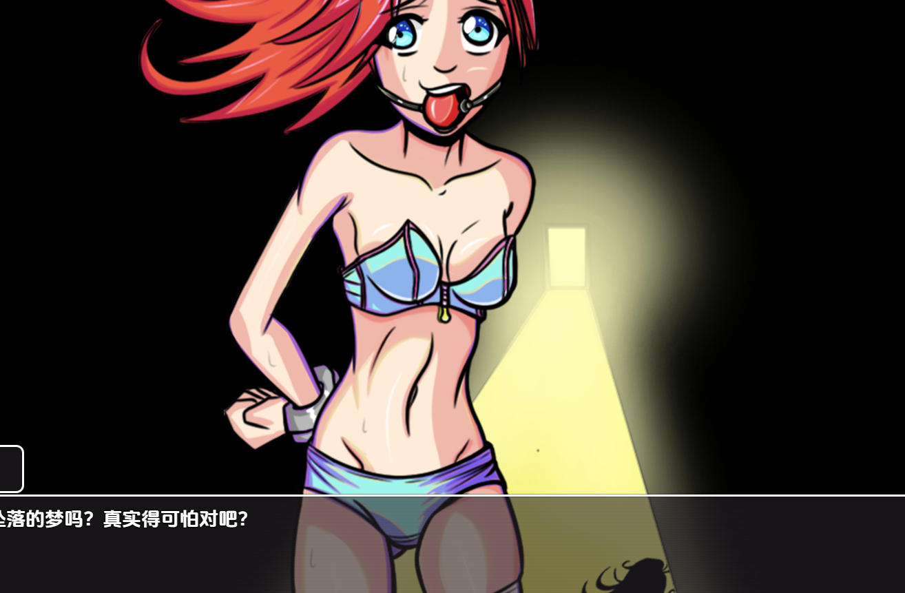 曰式RPG/新汉化/双端丨人质酒店/Hostage Hotel Ch.1-4  【20250924】 游戏截图 5