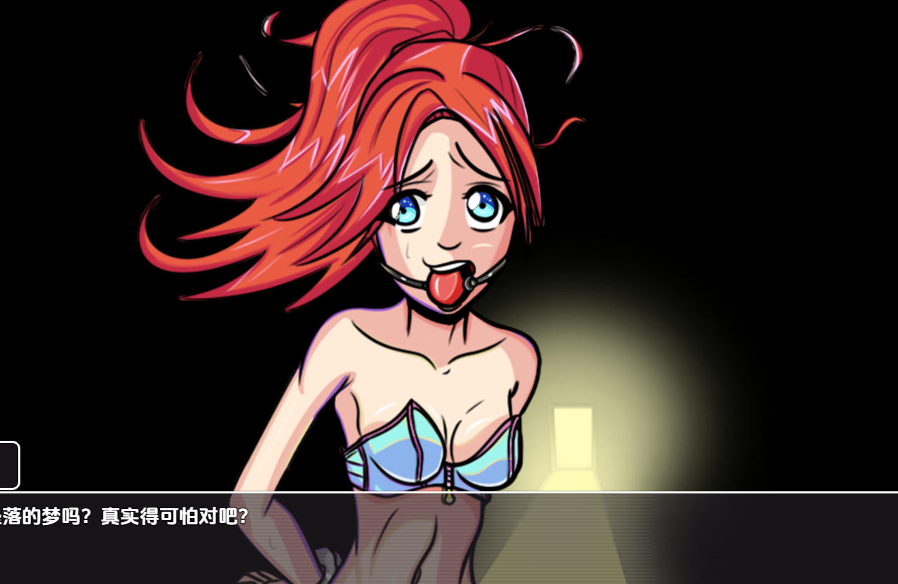 曰式RPG/新汉化/双端丨人质酒店/Hostage Hotel Ch.1-4 【20250925】 游戏截图 3
