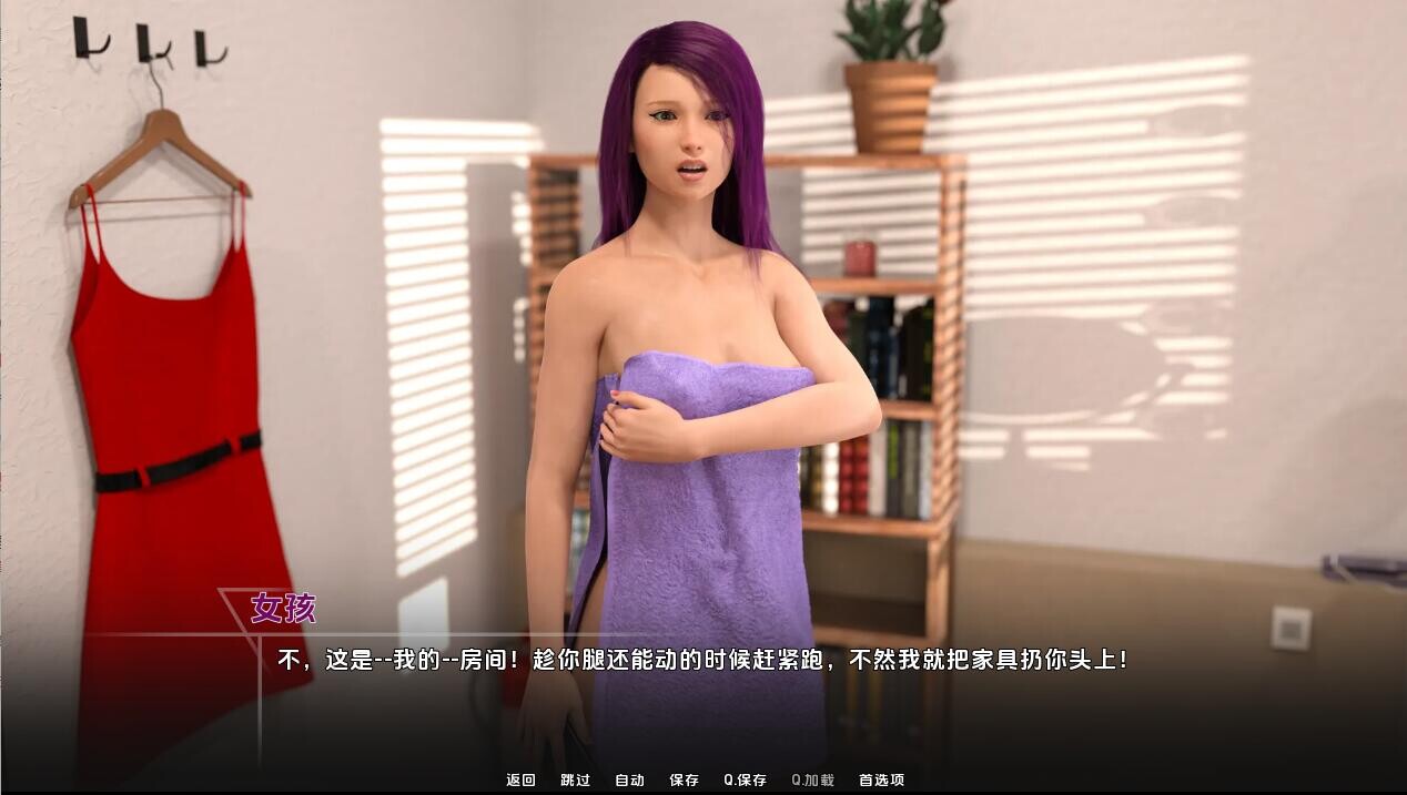 SLG/汉化/双端丨禁忌大学 Taboo University  (Book Two v1.3.07)【20250924】 游戏截图 7