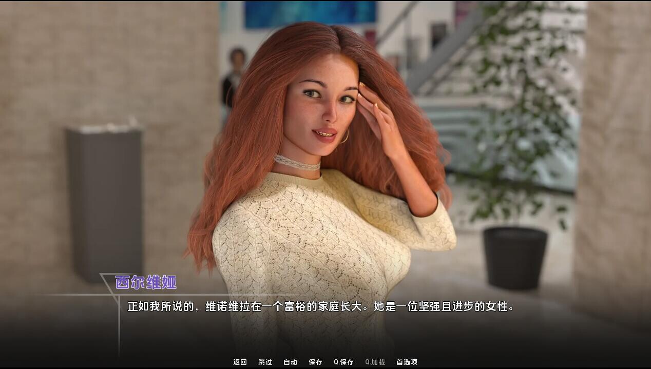 SLG/汉化/双端丨禁忌大学 Taboo University (Book Two v1.3.07)【20250925】 游戏截图 3