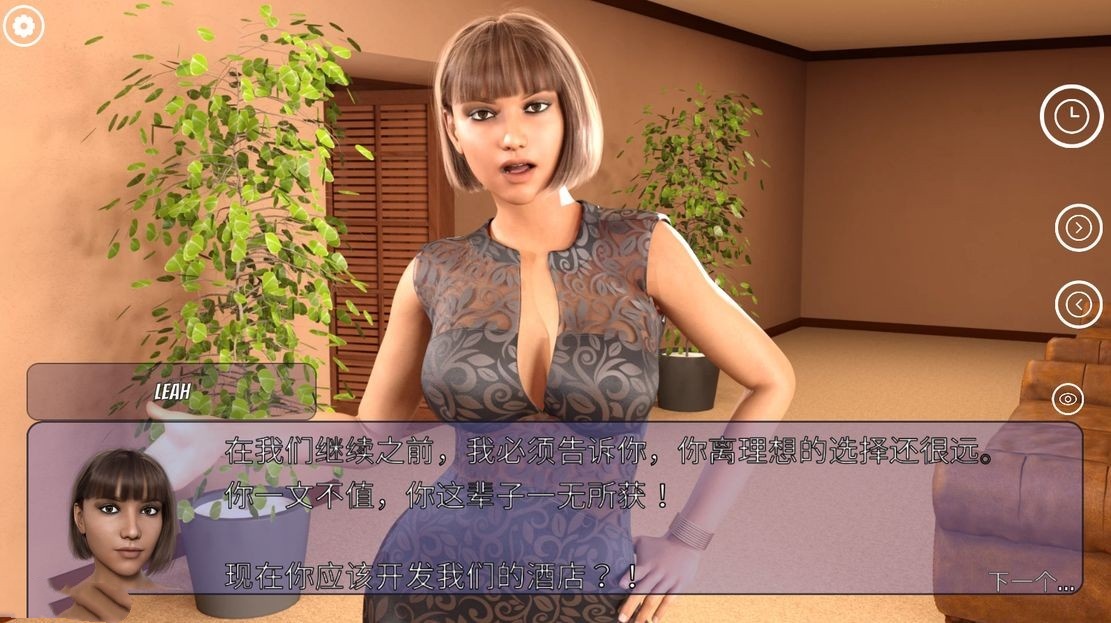 欧美SLG/更新/双端丨冰雹独裁者 Hail Dicktator v0.84.1   官中版 【20250925】 游戏截图 5