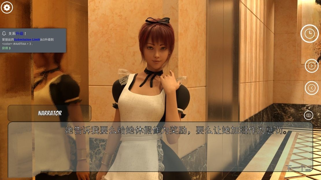 欧美SLG/更新/双端丨冰雹独裁者 Hail Dicktator v0.84.1   官中版 【20250925】 游戏截图 6