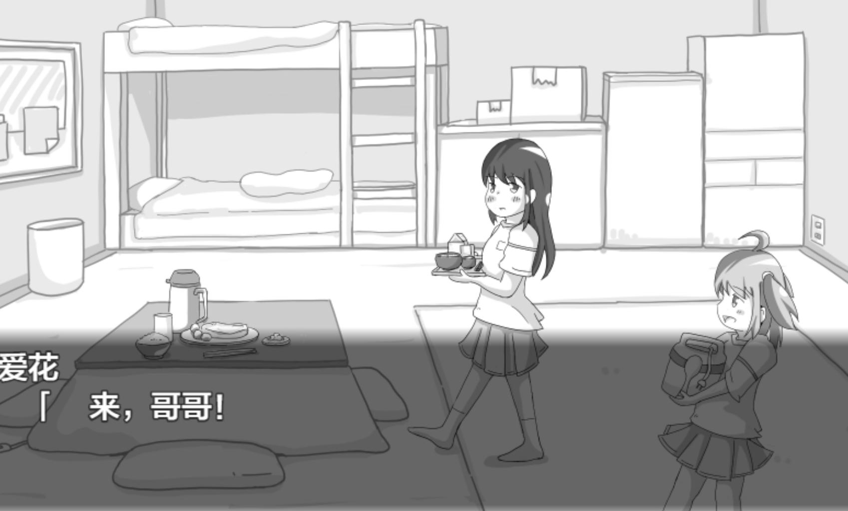 曰式SLG/汉化/双端丨农场物语!? 農場物語! v1.0.3 作弊码【20250925】 游戏截图 3
