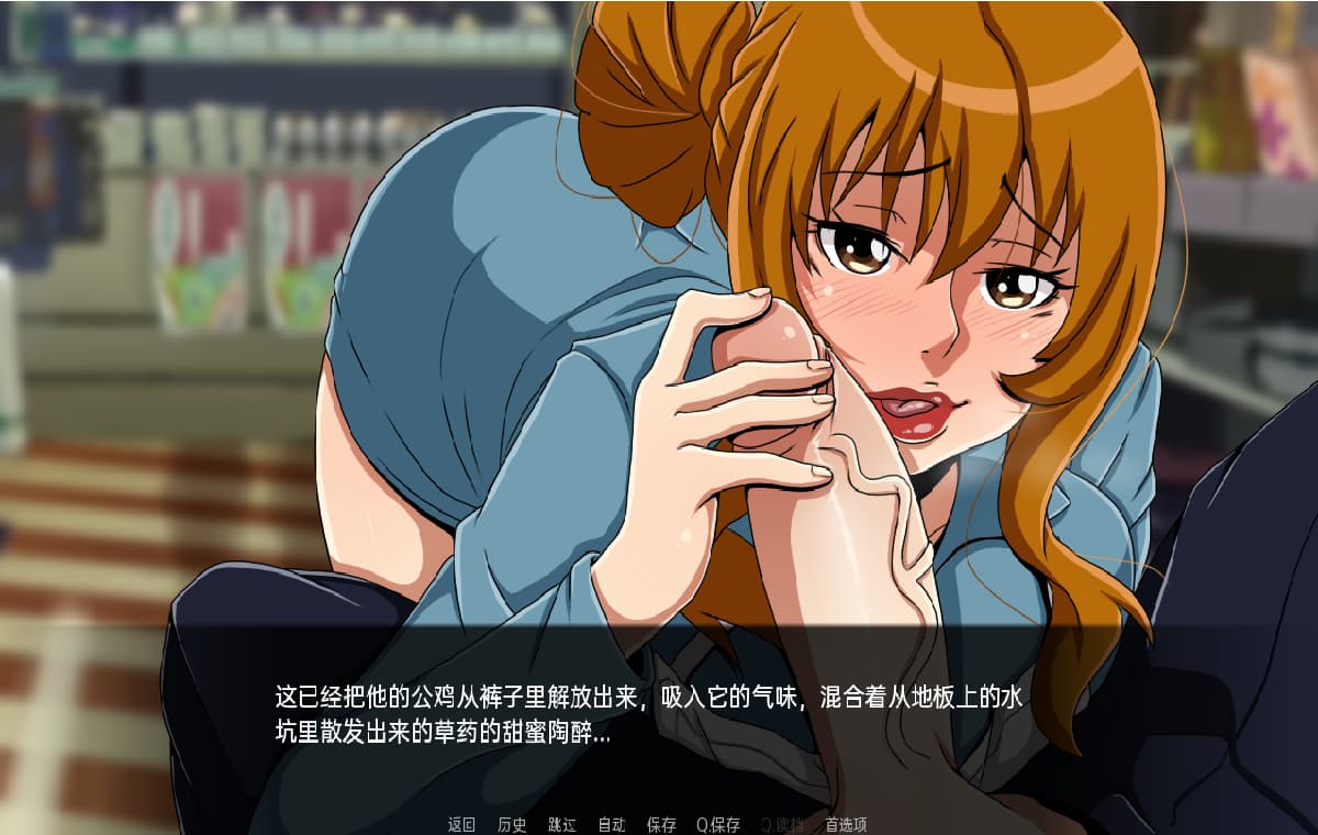 曰系SLG/汉化/双端丨计划2 项目2 Project2 v0.15r 【20250924】 游戏截图 1