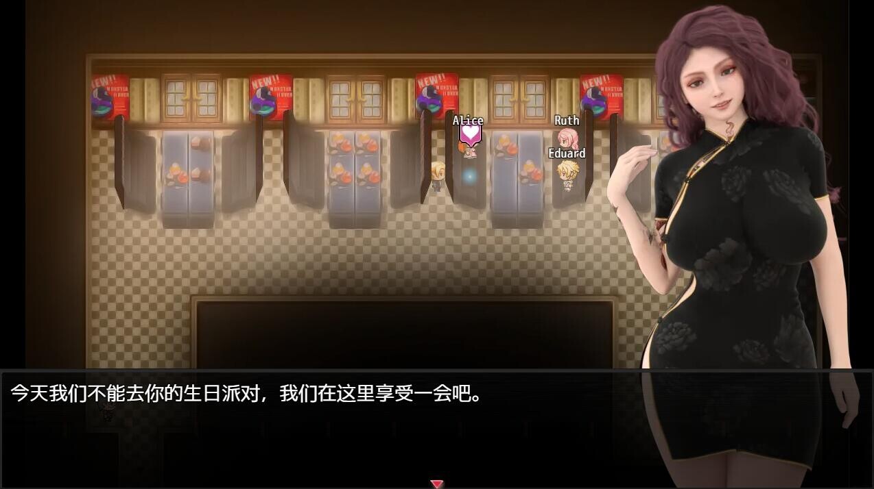 RPG/汉化/双端丨欲望之影/Shadows of Desire v0.7 【20250924】 游戏截图 4