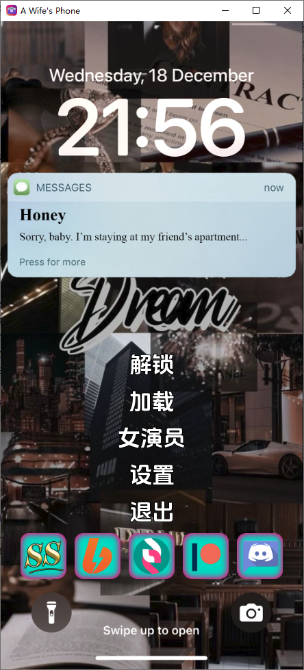SLG/汉化/双端丨妻子的电话/A Wife's Phone v0.7.8  【20250925】 游戏截图 1