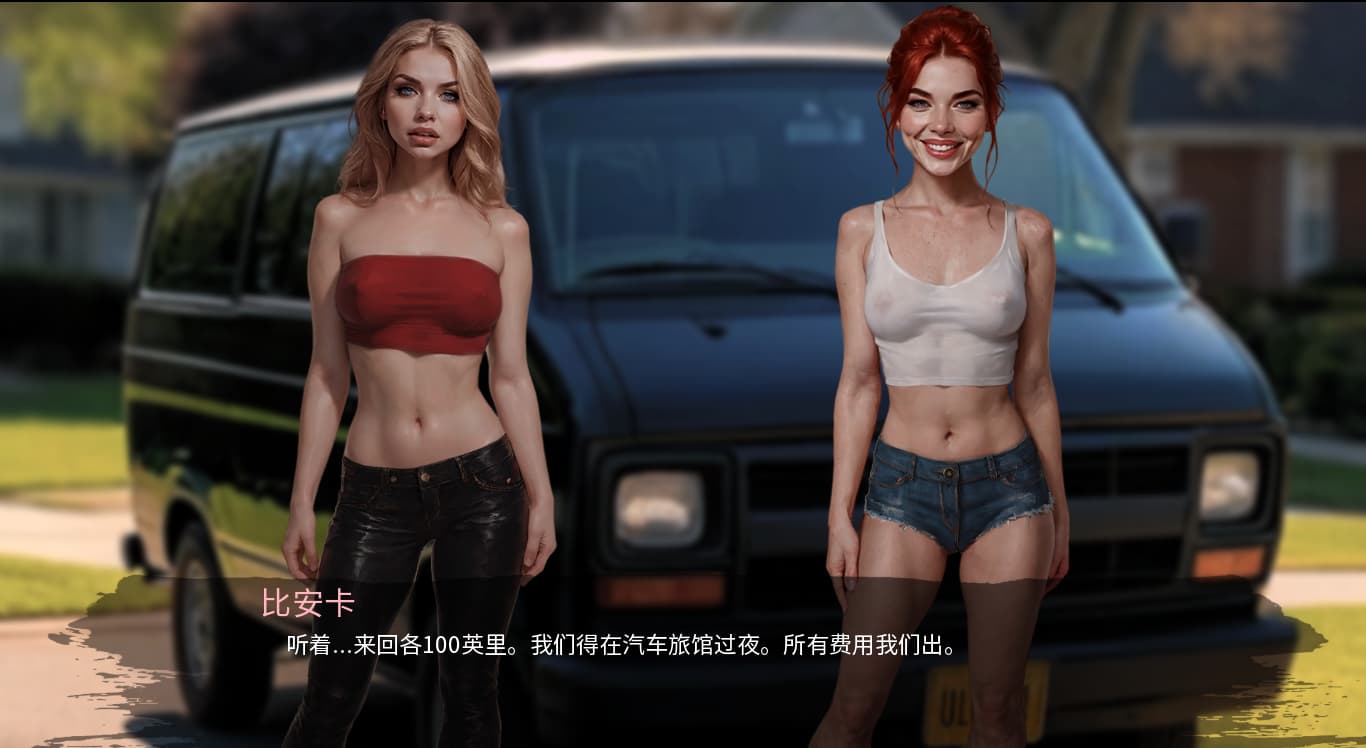 SLG/汉化/双端丨三与一: 诅咒庄园/Three and One: The Cursed Mansion   v0.23 Public【20250925】 游戏截图 1