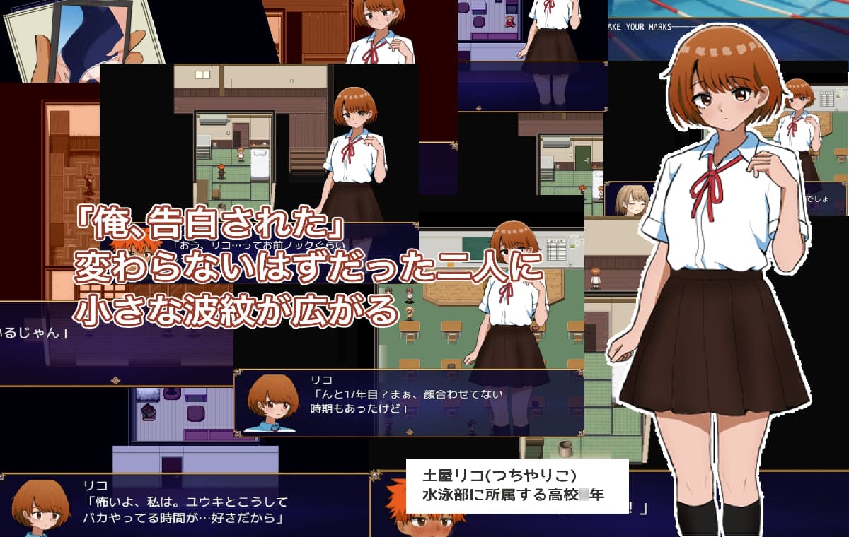 曰式RPG/汉化/双端丨/两个箱庭世界/而つの箱廷~ふたつのハコニワ~ 作弊码【20250924】 游戏截图 3