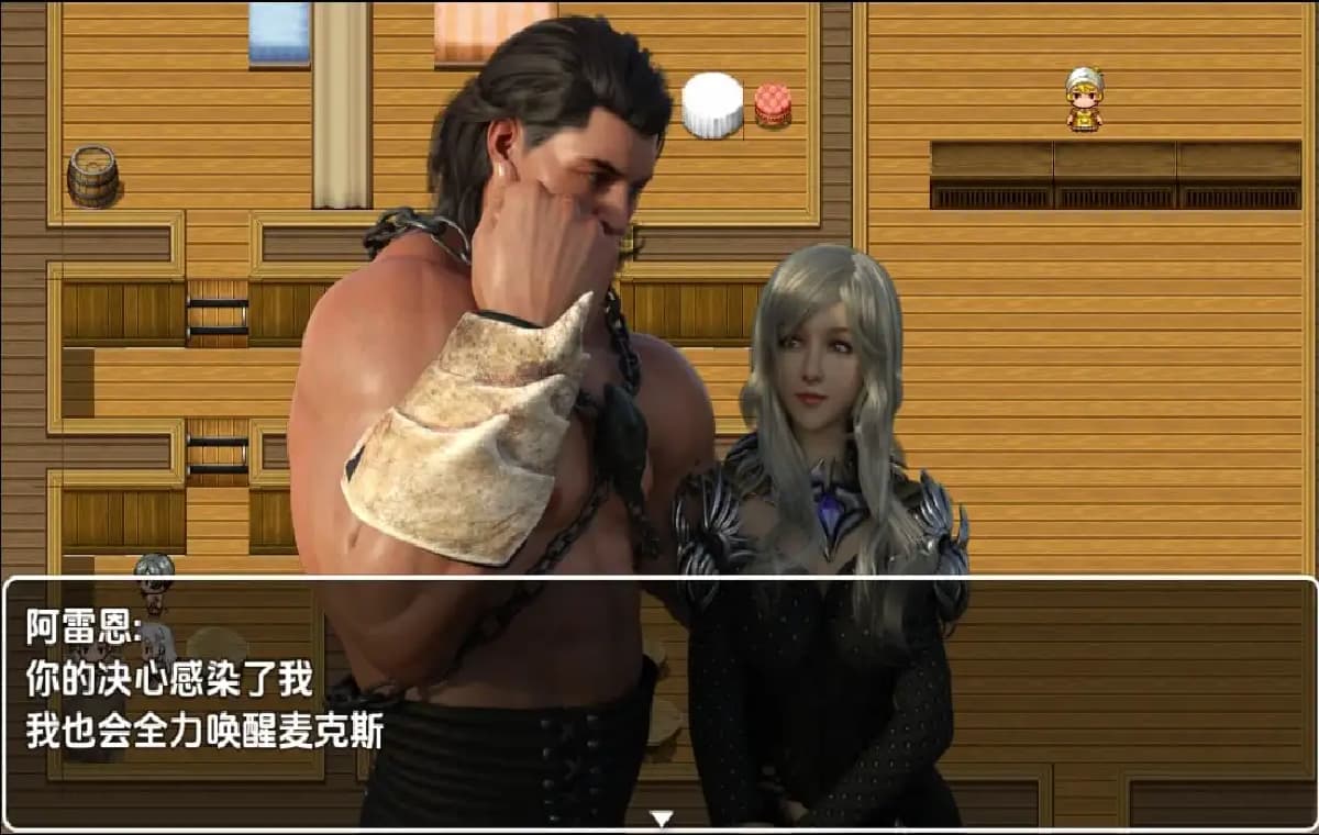 曰系RPG/AI汉化/双端丨女神的后裔/Descendants of the Goddess v0.3c【20250925】 游戏截图 1