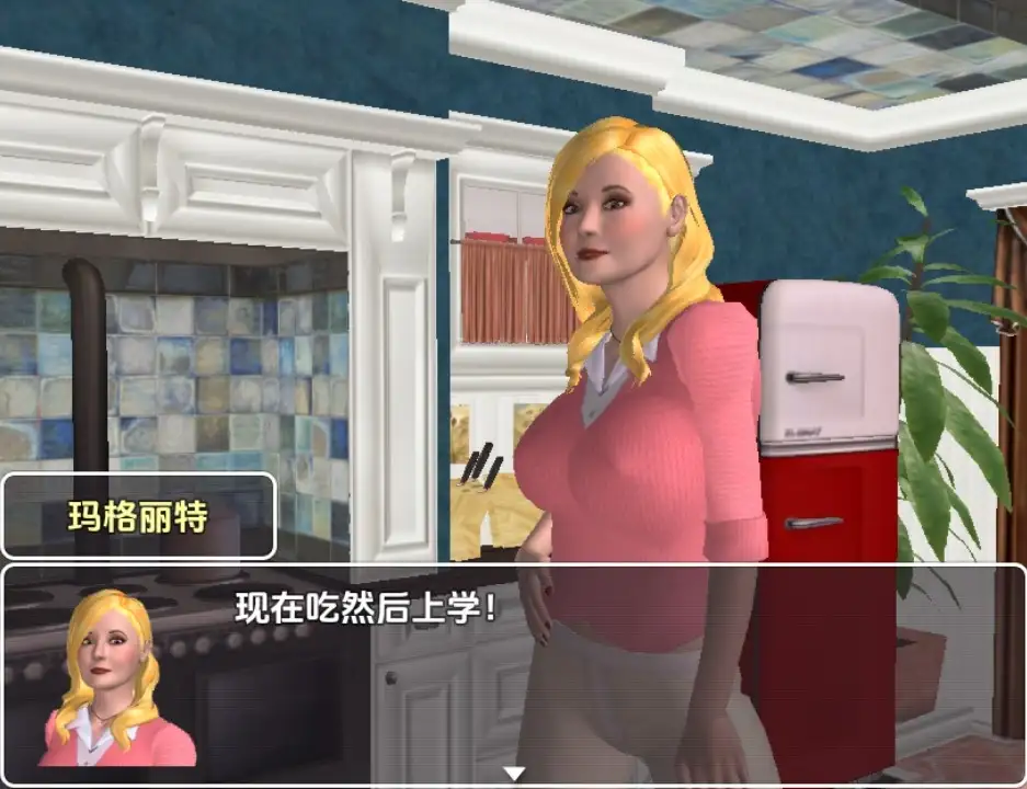 曰系RPG/AI汉化/双端丨我的魔法新生活/My Magical New Life Version   v0.04【20250925】 游戏截图 2