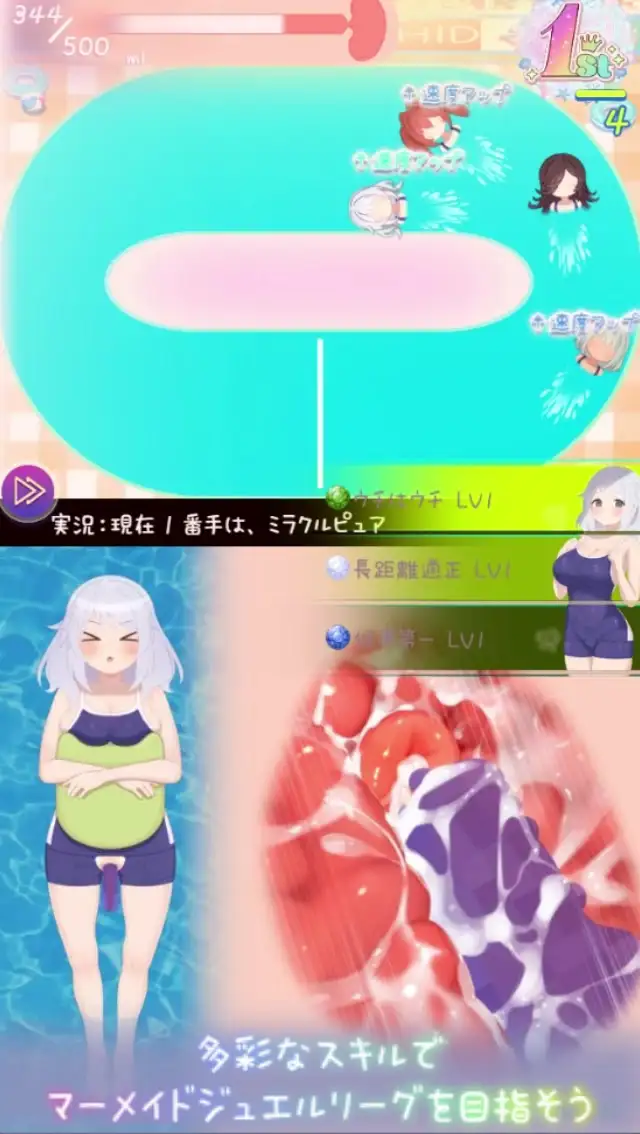 SLG/双端丨暑假灰姑娘的忧郁 夏休みシンデレラブルー 【20250925】 游戏截图 1
