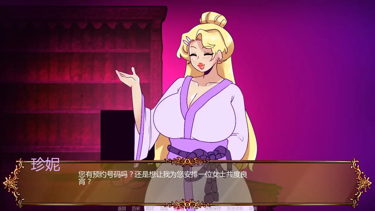 熟女SLG/汉化/双端丨青楼处子 Brothel Virgin V0.5 AI汉化版【20250924】 游戏截图 5