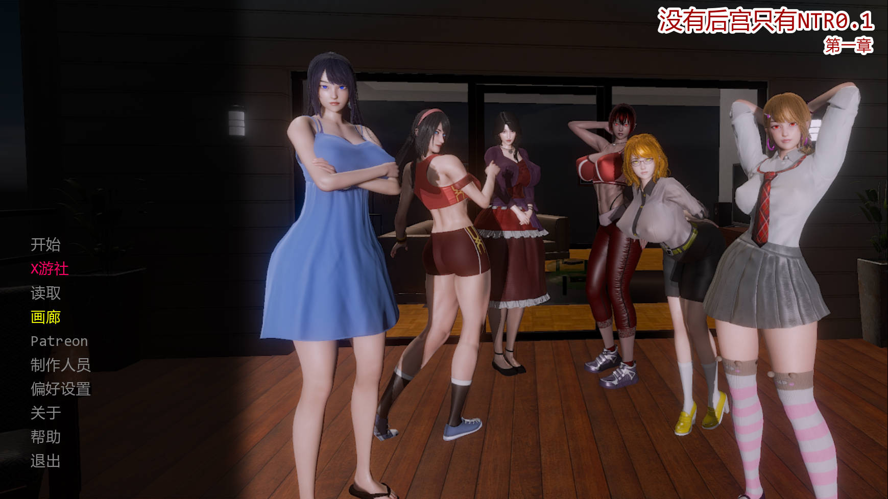 SLG/汉化/NTR/双端丨没有后宫只有NTR/No Harem Just NTR Ep.1 AI汉化 【20250924】 游戏截图 4