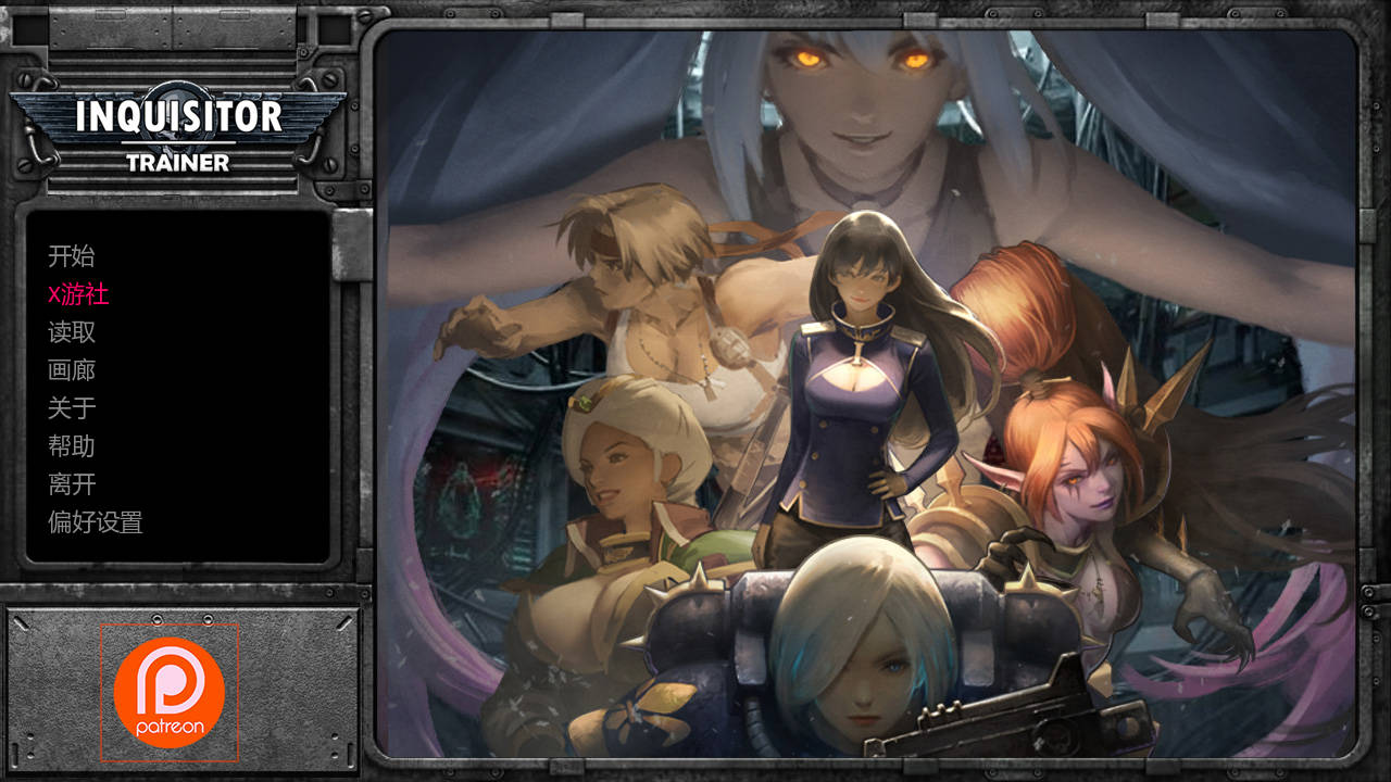 SLG/汉化/动态/双端丨审判官训练师/Inquisitor Trainer Ver0.5.4 Cheat AI汉化 【20250924】 游戏截图 4