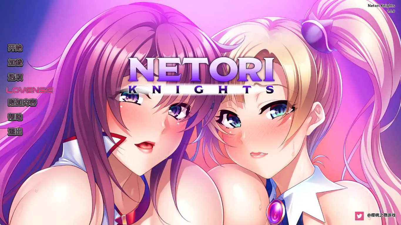 曰系SLG/汉化/完结/双端丨偷妻骑士团 (Final)/Netori Knights (Final) 【20250925】 游戏截图 2