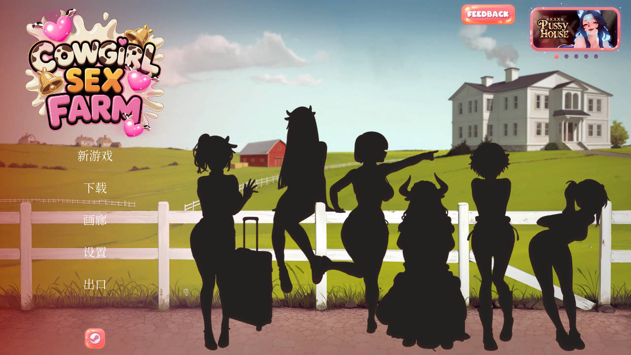 SLG/官中/动态丨奶牛娘性爱农场COWGIRL SEX FARM 官方中文 【20250925】 游戏截图 7