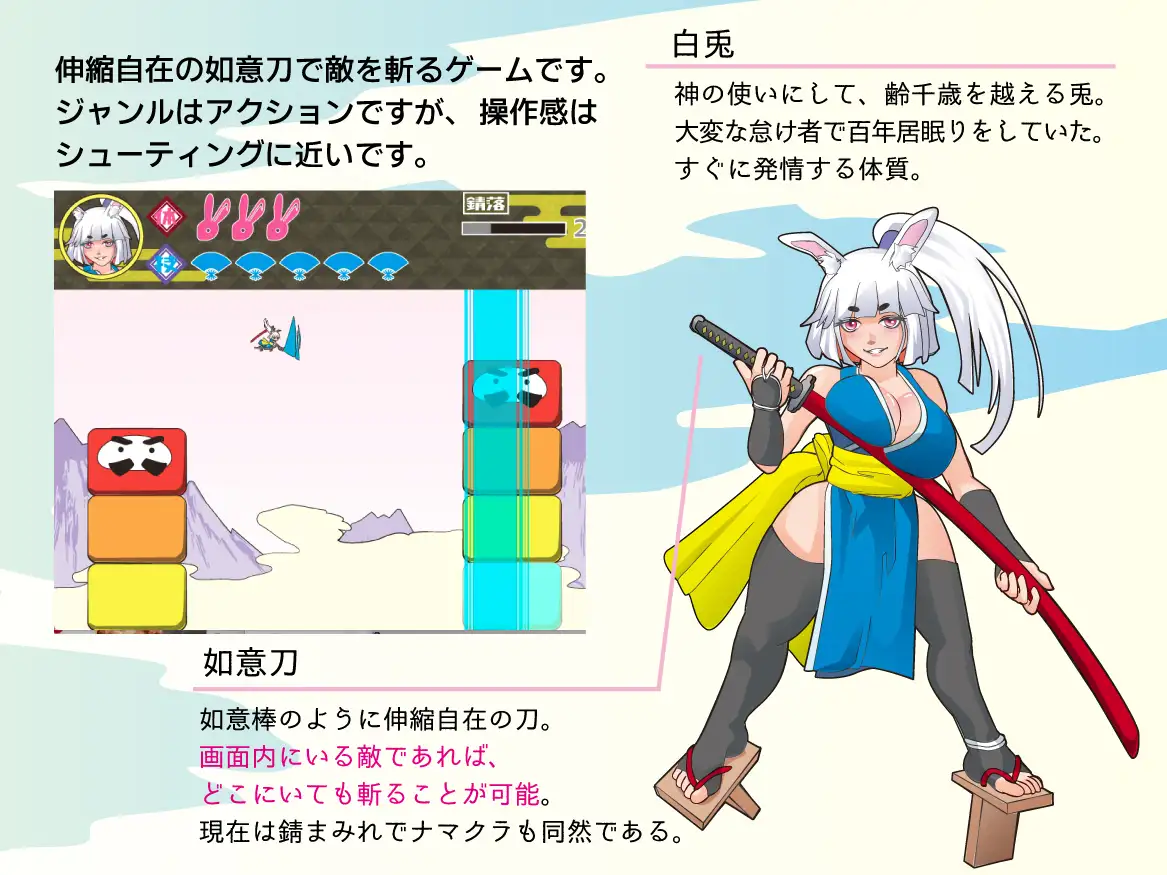 新作SLG/汉化丨萝莉老太婆巨乳兔耳武士  ○リババア巨乳ウサ耳サムライ AI汉化版 【20250925】 游戏截图 2