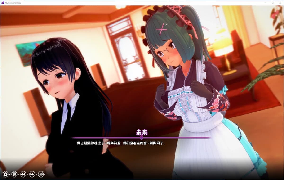 官中/SLG丨我的亨太幻想我的无尽幻想My Hentai Fantasy 官繁中V0.13版【20250925】 游戏截图 1