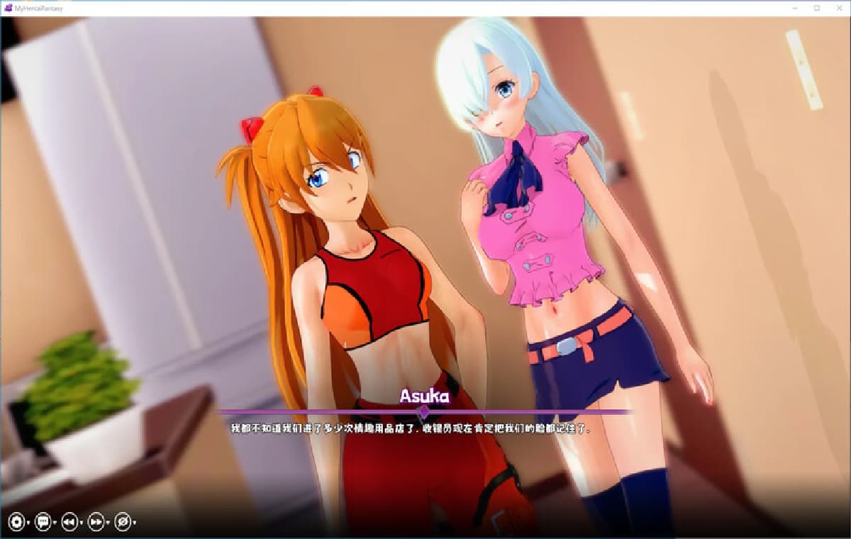 官中/SLG丨我的亨太幻想我的无尽幻想My Hentai Fantasy 官繁中V0.13版【20250925】 游戏截图 2
