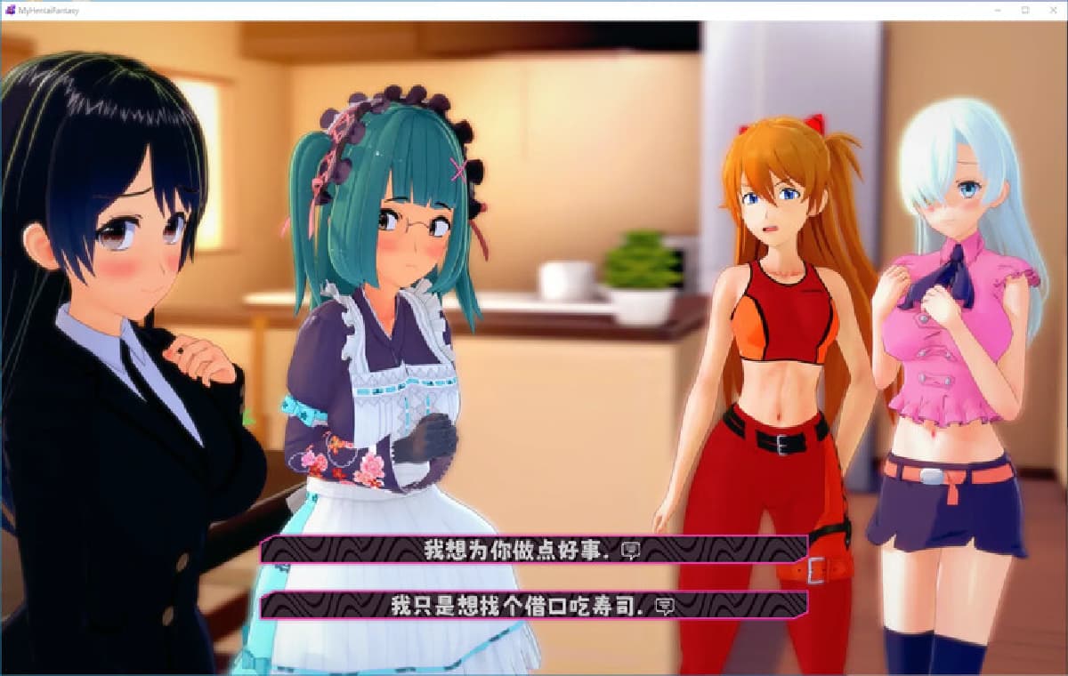 官中/SLG丨我的亨太幻想我的无尽幻想My Hentai Fantasy 官繁中V0.13版【20250925】 游戏截图 3