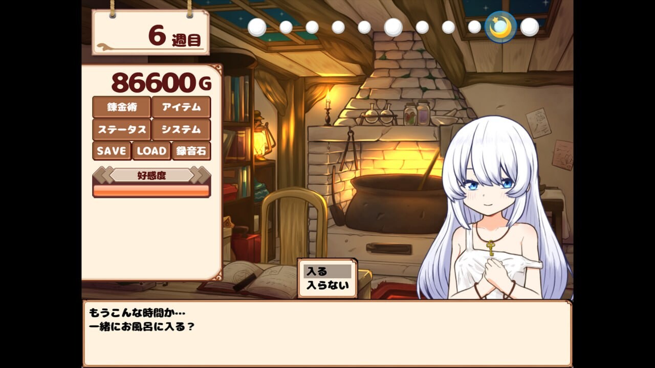 爆款SLG/动态/ST新作/PC丨我与人造少女的日常  ホムンクルスとの性活 ~Life with a Homunculus~~完整版 官中步兵版 【20250925】 游戏截图 1