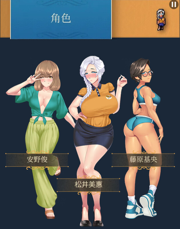 官中/RPG丨科马多里酒店/ Komadori Inn steam官中0.54b版【20250925】 游戏截图 5