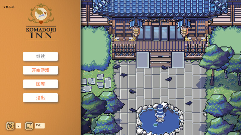 官中/RPG丨科马多里酒店/ Komadori Inn steam官中0.54b版【20250925】 游戏截图 6