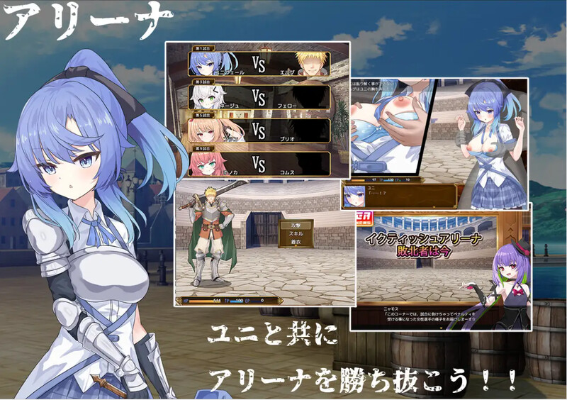 汉化/RPG丨赛洛布斯竞技场 /SelobusArena Ver1.04 DL汉化版【20250925】 游戏截图 8