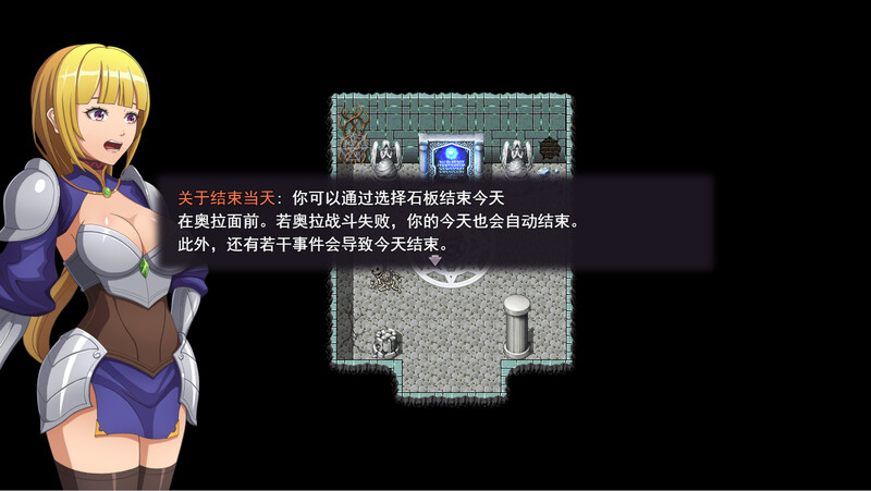 汉化/RPG丨星之骑士姬奥拉/Star Knightsess Aura steam汉化1.11版奔【20250925】 游戏截图 1
