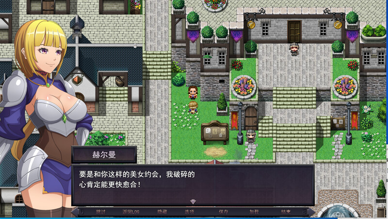 汉化/RPG丨星之骑士姬奥拉/Star Knightsess Aura steam汉化1.11版奔【20250925】 游戏截图 2