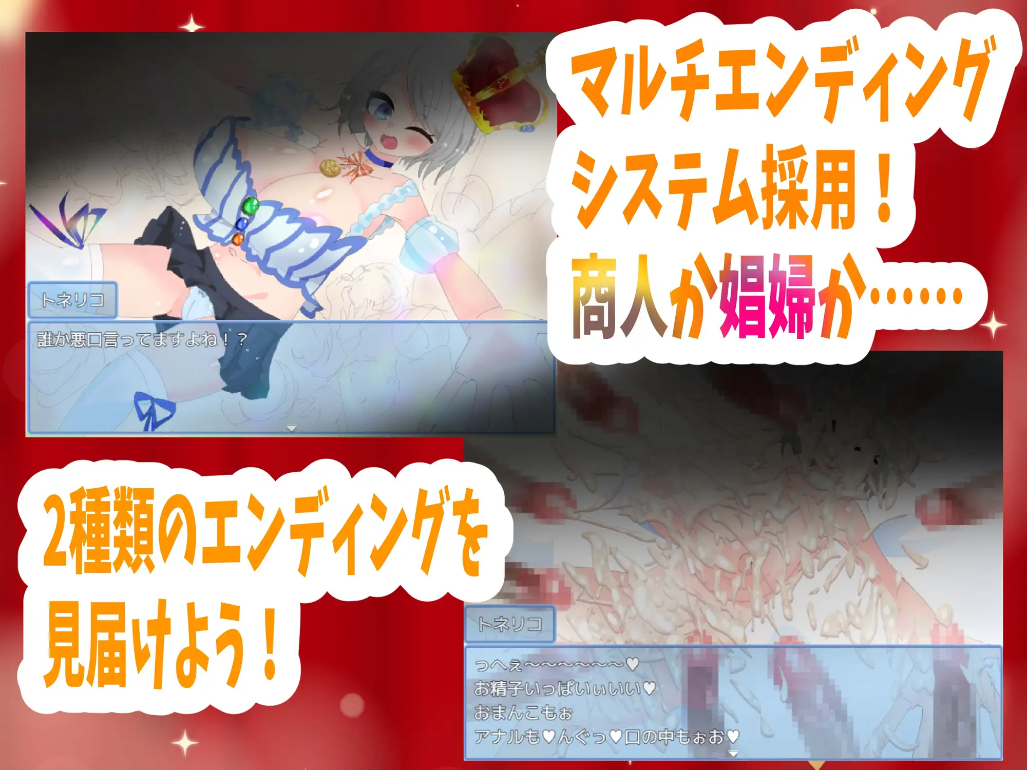 曰式RPG/更新丨梣树加油Go！Go！商人生活 トネリコのゴー！ゴー！商人ライフ  v1.05 AI汉化版+全回想存档 【20250925】 游戏截图 1