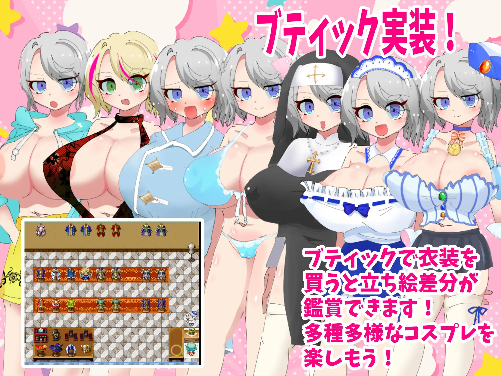 曰式RPG/更新丨梣树加油Go！Go！商人生活 トネリコのゴー！ゴー！商人ライフ  v1.05 AI汉化版+全回想存档 【20250925】 游戏截图 2