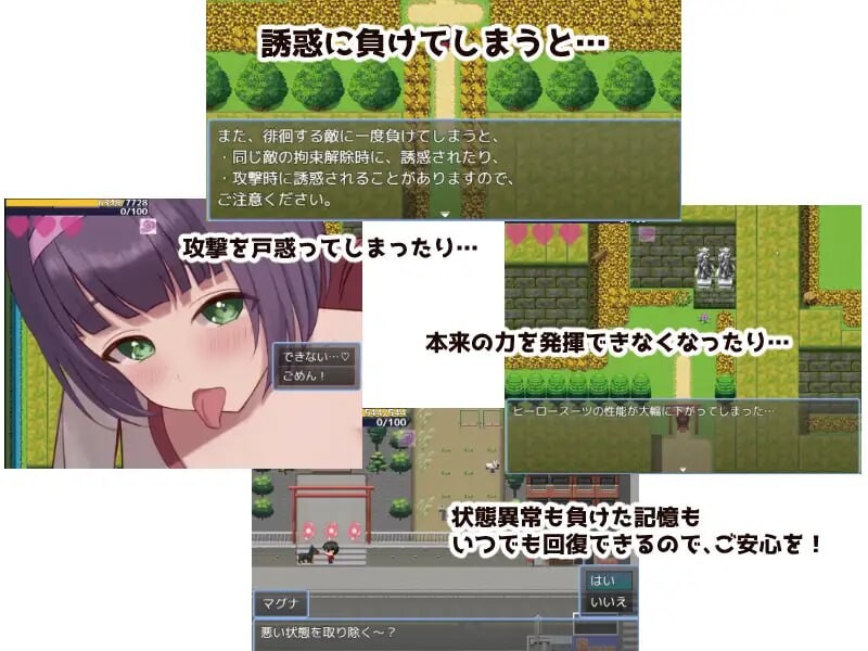 曰式RPG/男性受/新作/PC丨英雄与秘密之钥/ヒーローとひみつのカギ v1.0.3 AI汉化 【20250925】 游戏截图 3