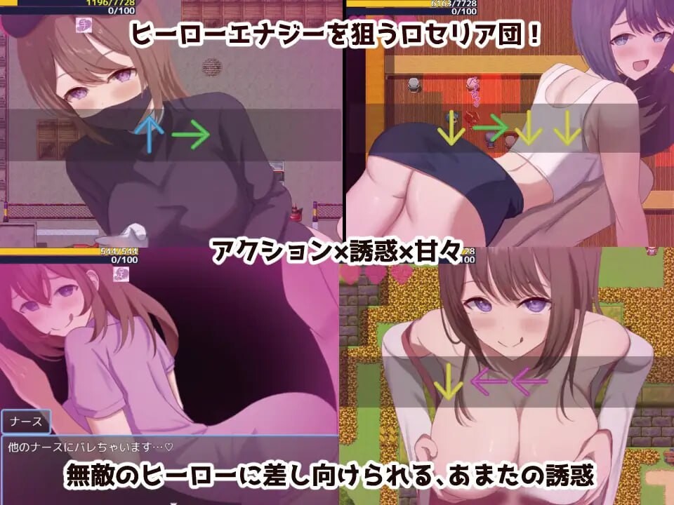 曰式RPG/男性受/新作/PC丨英雄与秘密之钥/ヒーローとひみつのカギ v1.0.3 AI汉化 【20250925】 游戏截图 5