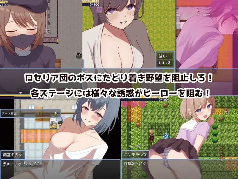 曰式RPG/男性受/新作/PC丨英雄与秘密之钥/ヒーローとひみつのカギ v1.0.3 AI汉化 【20250925】 游戏截图 6