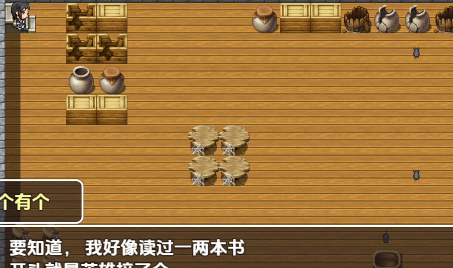 曰式RPG/新汉化/双端丨雪磨法 v0.000417 那嵌AI汉化版 【20250925】 游戏截图 1