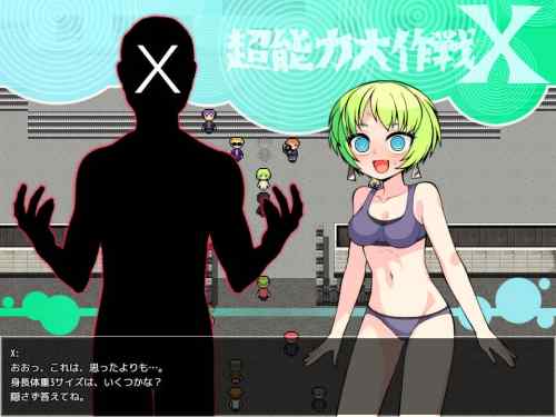 RPG/汉化/新作丨超能力大作战X/超能力大作戦X AI汉化版【20250925】 游戏截图 4