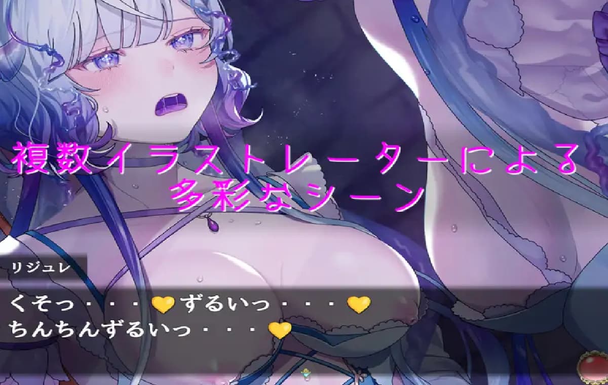 精品RPG/汉化/新作丨乐园的罗蕾莱/楽園のローレライ AI汉化版【20250925】 游戏截图 5
