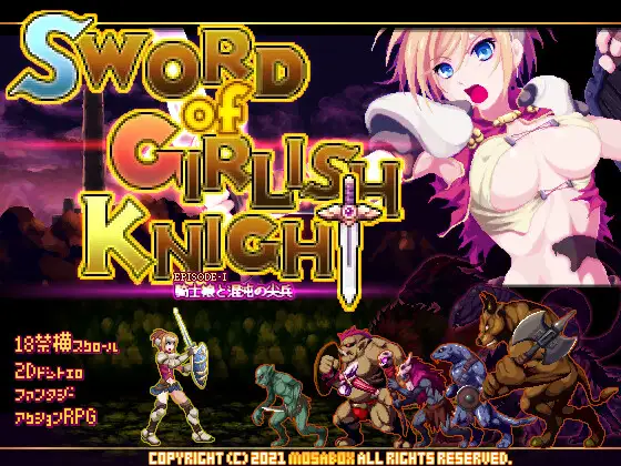 像素ACT/动态丨少女骑士之剑/ソード・オブ・ガーリッシュナイト/Sword of Girlish Knight 正式版【20250925】 游戏截图 2