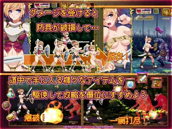 像素ACT/动态丨少女骑士之剑/ソード・オブ・ガーリッシュナイト/Sword of Girlish Knight 正式版【20250925】 游戏截图 4