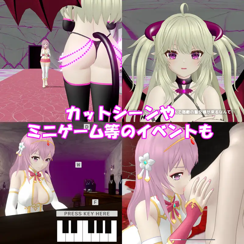 曰式ACT/更新丨圣女堕为淫魔之时 聖女は淫魔の時を V1.2.1 官方中文版+字带权回想 【20250925】 游戏截图 6