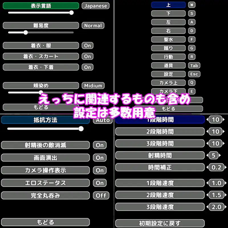 曰式ACT/更新丨圣女堕为淫魔之时 聖女は淫魔の時を V1.2.1 官方中文版+字带权回想 【20250925】 游戏截图 8