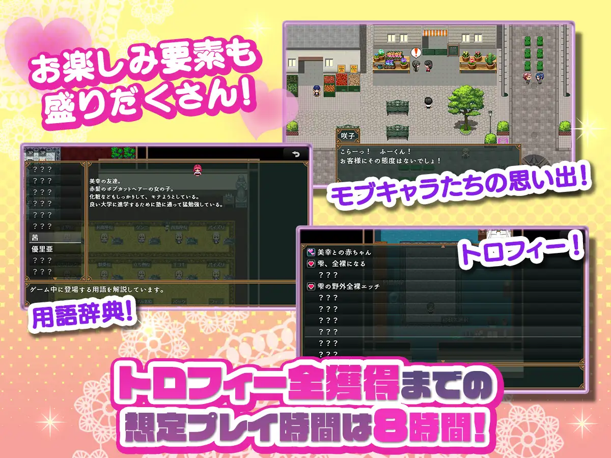ADV/汉化丨子孫繁栄メイド孕ませプログラム~処女メイドたちに子種を植え付けるまでの夏休み~ 【20250925】 游戏截图 6