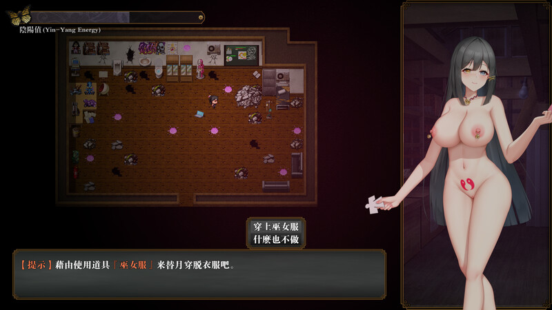 官中/RPG丨除灵阴阳师/Exorcist Onmyoji/除靈陰陽師 steam官中V1.0.5版【20250925】 游戏截图 1